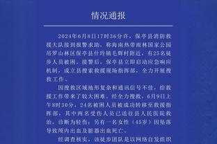 乔治连续13场20+ 2019年后最多 雷霆时期曾连续16场